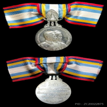 เหรียญที่ระลึกในการเสด็จเยือนประเทศสหรัฐอเมริกาฯ ปี 2503