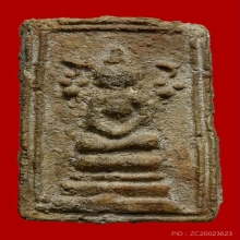 พระสมเด็จบางขุนพรหม พิมพ์เจดีย์ข้างช่อดอกไม้ เนื้อผง ปี2413