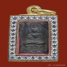 หลวงปู่ศุข วัดปากคลองมะขามเฒ่า พิมพ์ประภามณฑลข้างยันต์ 