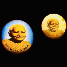 แพ็คคู่ ล็อกเก็ตรูปไข่ หลวงปู่แหวน สุจิณโณ วัดดอยแม่ปั่ง