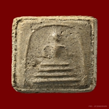 พระสมเด็จพิมพ์คะแนน ลต.พัน วัดใหม่อมตรส ปี 2502