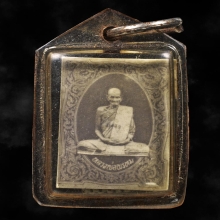 รูปถ่ายหลวงพ่อพรหม วัดช่องแค ปี2515