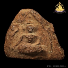 ขุนแผน กรุวัดบ้านกร่าง เนื้อดิน พิมพ์หน้ามงคลกลาง สภาพสวยมาก