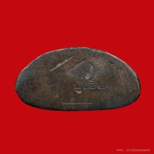 รูปหล่อโบราณหลวงปู่เอี่ยม ปฐมนาม วัดสพานสูง จ.นนทบุรี ปี2500