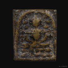 เหรียญหล่อระฆังหลังฆ้อน..ยุคต้น เนื้อสัมฤทธิ์