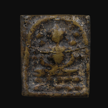 เหรียญหล่อระฆังหลังฆ้อน..ยุคต้น เนื้อสัมฤทธิ์