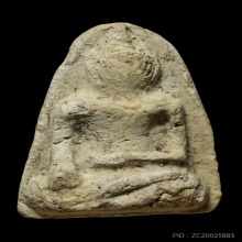 พระกรุวัดเงินคลองเตย พิมพ์พระคง