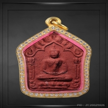 พระขุนแผนผงพรายกุมาร บล็อค 2 (เนื้อว่านสบู่เลือด)