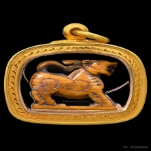 สิงห์งาแกะหลวงพ่อเดิม 