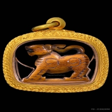 สิงห์งาแกะหลวงพ่อเดิม 