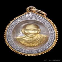 เหนือดวงเล็ก เนื้อเงินหน้าทองคำ หลวงปู่มหาศิลา สิริจันโท