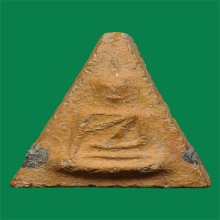 พระนางพญากรุโรงทอพิมพ์ไม่มีหู