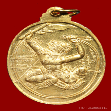 หลวงปู่หนู วัดทุ่งแหลม รุ่นอายุ 90 ปี กะไหล่ทอง