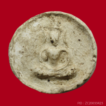 พระจันทร์ลอย วัดประสาทบุญญาวาส ปี2506