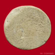 พระจันทร์ลอย วัดประสาทบุญญาวาส ปี2506