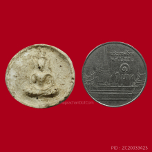 พระจันทร์ลอย วัดประสาทบุญญาวาส ปี2506