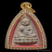 พระพุทโธน้อยรุ่นแรก คุณแม่บุญเรือน ปี 2494 พิมพ์ใหญ่จัมโบ้