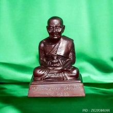 พระบูชา หลวงปู่ทวด วัดช้างให้ หน้าตัก 2 นิ้ว ปี 2555