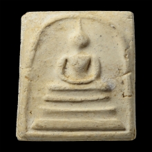 สมเด็จวัดระฆัง 100 ปี พิมพ์เส้นด้ายลึกบล็อกนิยม สภาพเดิม (4)