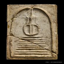 พระสมเด็จหลวงปู่ภู พิมพ์แปดชั้นแขนกลม  ติดรางวัล