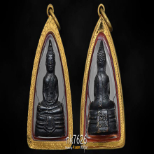 พระกริ่งหลวงพ่อโสธรปี2500 สวยเดิมๆ มาพร้อมเลี่อมทอง