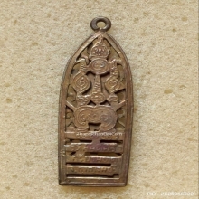 เหรียญฉลุ หลวงปู่ศุข ออกวัดสันติคีรีศรีบรมธาตุ ปี 19