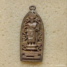 เหรียญฉลุ หลวงปู่ศุข ออกวัดสันติคีรีศรีบรมธาตุ ปี 19