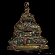 รูปหล่อรุ่นแรกหลวงปู่จันทร์วัดนางหนูปี2492ถักเชือกสุดคลาสสิค