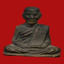 รูปหล่อโบราณพิมพ์ฐานบางเข่ากว้าง หลวงพ่อทบ ออกวัดชนแดน 2505