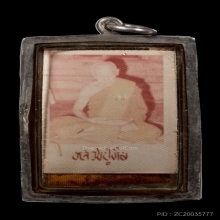 รูปถ่าย พระครูภาวนาภิรัต หลวงปู่ทิมปี18(มีเกศา10กว่าเส้น)