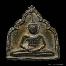 พระพิมพ์ซุ้มระฆัง กรุวัดจันทร์ จ.นครศรีธรรมราช