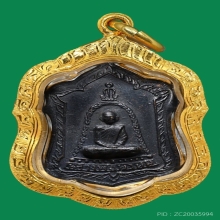 เหรียญแจกทานหลวงพ่อพรหม วัดช่องแค