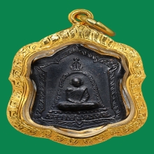 เหรียญแจกทานหลวงพ่อพรหม วัดช่องแค