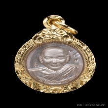 เหนือดวงเล็ก เนื้อเงิน หลวงปู่มหาศิลา สิริจันโท