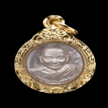 เหนือดวงเล็ก เนื้อเงิน หลวงปู่มหาศิลา สิริจันโท