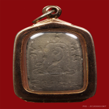 พระผงพรายสมุทรพ่อท่านเจิมวัดหอยรากปี2499