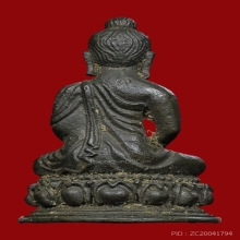 กริ่งประทานอภัย หลวงปู่ทิม วัดระหารไร่ ระยอง