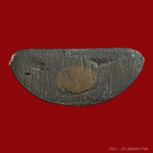 กริ่งประทานอภัย หลวงปู่ทิม วัดระหารไร่ ระยอง