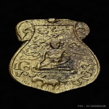 เหรียญหล่อ หลวงพ่อปลื้ม วัดพร้าว จ.สุพรรณบุรี (เดิมๆ)