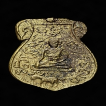 เหรียญหล่อ หลวงพ่อปลื้ม วัดพร้าว จ.สุพรรณบุรี (เดิมๆ)