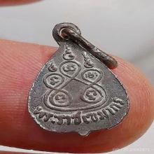 เหรียญใบโพธิ์เนื้อเงินลงยาสีแดงหลวงพ่อโสธรฯปี 2503