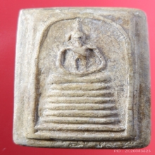 พระสมเด็จวัดเกษไชโย พิมพ์ 7ชั้น นิยม เนื้อผง ปี2405