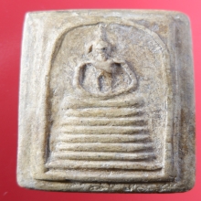 พระสมเด็จวัดเกษไชโย พิมพ์ 7ชั้น นิยม เนื้อผง ปี2405