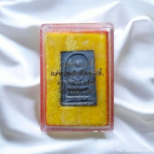 พระสมเด็จตะกั่วถ้ำชา 108 ปี วัดระฆังฯ ปี 2523