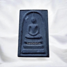 พระสมเด็จตะกั่วถ้ำชา 108 ปี วัดระฆังฯ ปี 2523