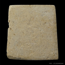 สมเด็จวัดระฆัง 100 ปี พิมพ์เส้นด้ายใหญ่ บล็อกนิยม (3)