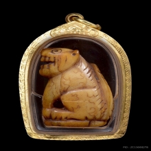 เขี้ยวเสือหลวงพ่อนก วัดสังกะสี ยุคต้นเก่ามาก