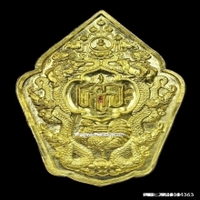 เหรียญพุทธศิลป์ไหว้ครู64 หลวงปู่มหาศิลา เนื้อทองฝาบาตร