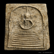 พระสมเด็จหลวงปู่ภู พิมพ์แปดชั้น  แขนหักศอก