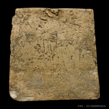 พระสมเด็จหลวงปู่ภู พิมพ์แปดชั้น  แขนหักศอก